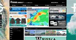 Desktop Screenshot of namiaru.tv